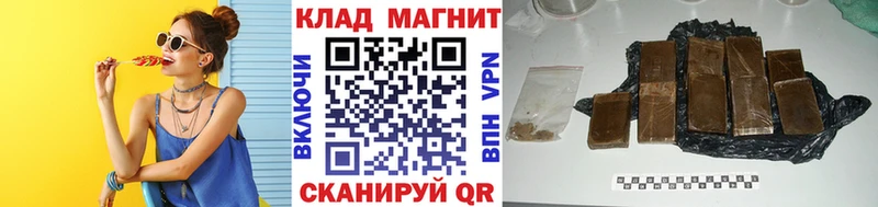 Продажа наркотиков Конаково Конопля  A-PVP  Мефедрон 