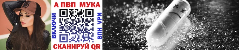 ссылка на мегу рабочий сайт  купить наркотики цена  Конаково  Alpha PVP Соль 