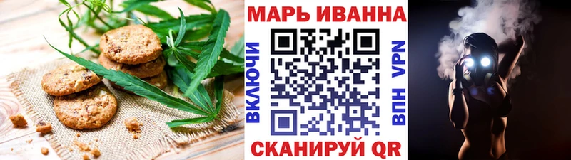 мориарти как зайти  Конаково  Canna-Cookies марихуана 