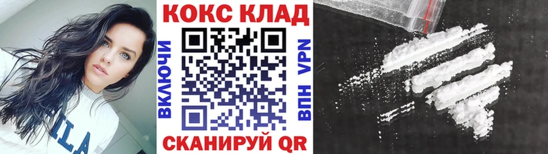 даркнет сайт  Конаково  Cocaine Эквадор 