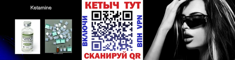blacksprut маркетплейс  Конаково  Кетамин VHQ 
