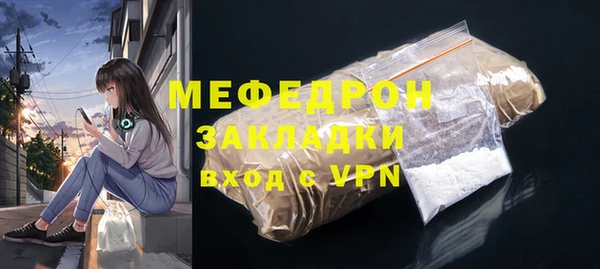 COCAINE Богородицк