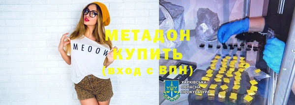 Альфа ПВП Снежногорск