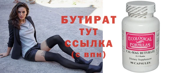 COCAINE Богородицк