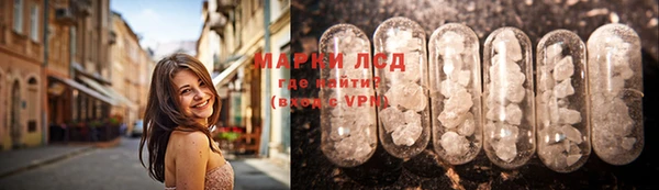 прущие крисы Слюдянка