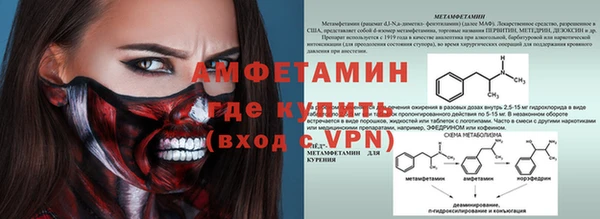 COCAINE Богородицк