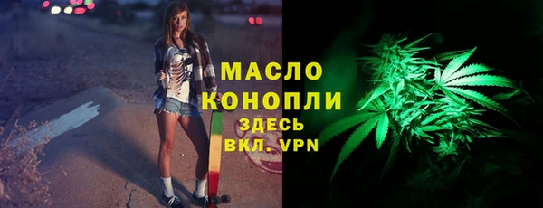 COCAINE Богородицк