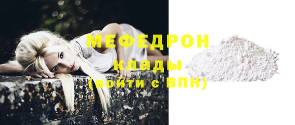 прущие крисы Слюдянка