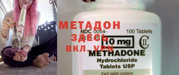 твердый Богородск