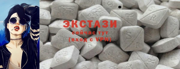 твердый Богородск