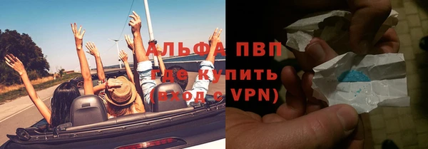 COCAINE Богородицк