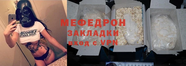 COCAINE Богородицк