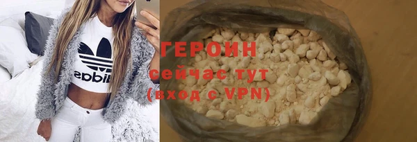 COCAINE Богородицк