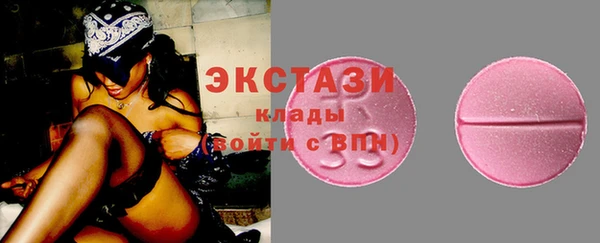 твердый Богородск