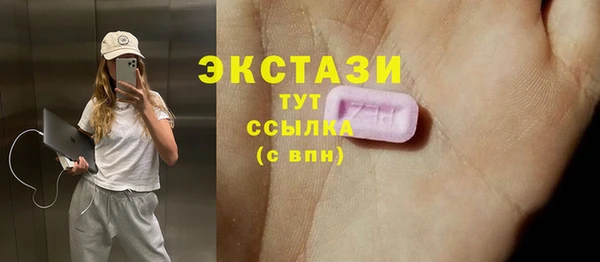 COCAINE Богородицк