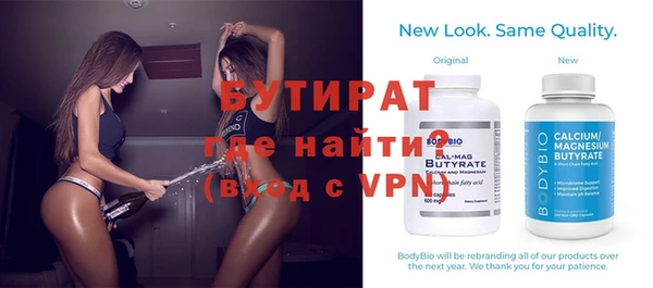 COCAINE Богородицк