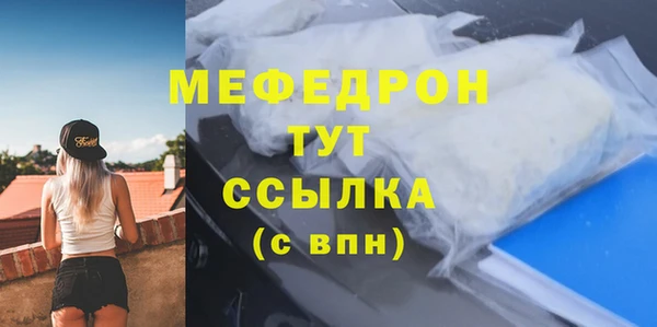 экстази Белокуриха