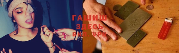 твердый Богородск