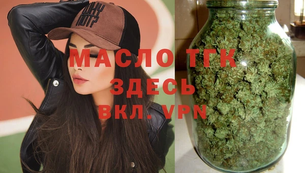 COCAINE Богородицк