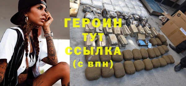 твердый Богородск