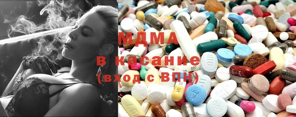 COCAINE Богородицк