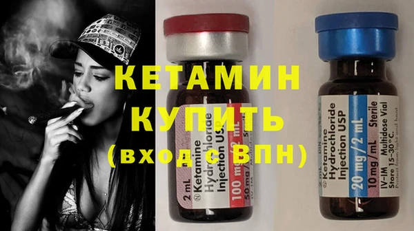 бошки Снежинск