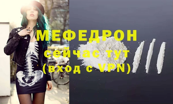 COCAINE Богородицк