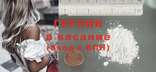 COCAINE Богородицк