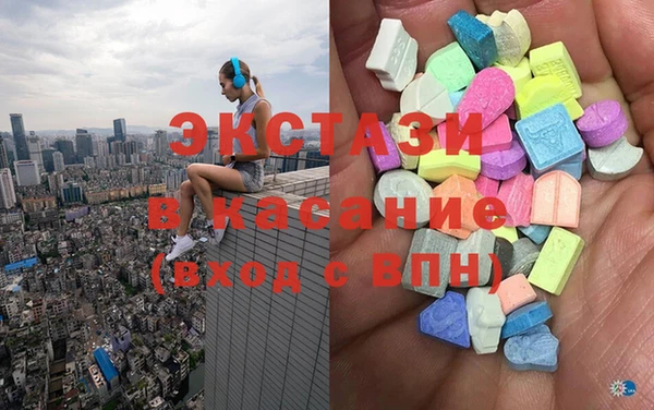 COCAINE Богородицк
