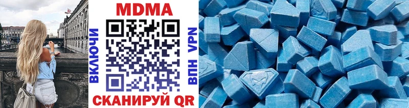 МДМА молли  цена   Конаково 