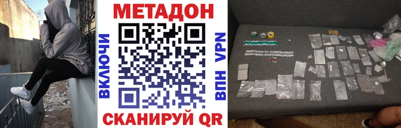 дарк нет какой сайт  Конаково  МЕТАДОН мёд 