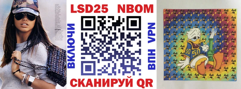 ОМГ ОМГ ONION  Конаково  Марки NBOMe 1,8мг 