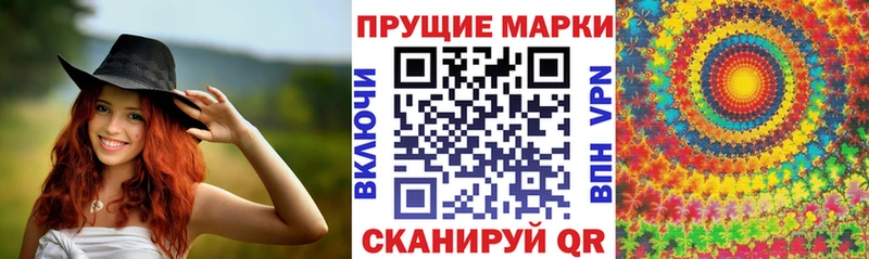 Марки NBOMe 1,5мг Конаково