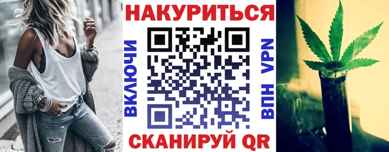 Марихуана марихуана  Конаково 